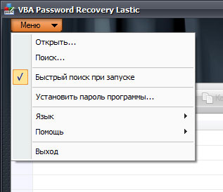 Меню программы