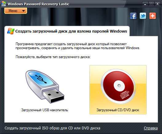 Выбрать загрузочный CD или DVD диск