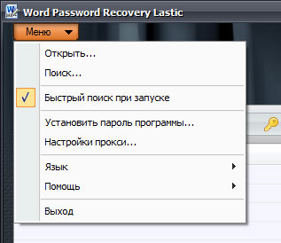 Меню программы